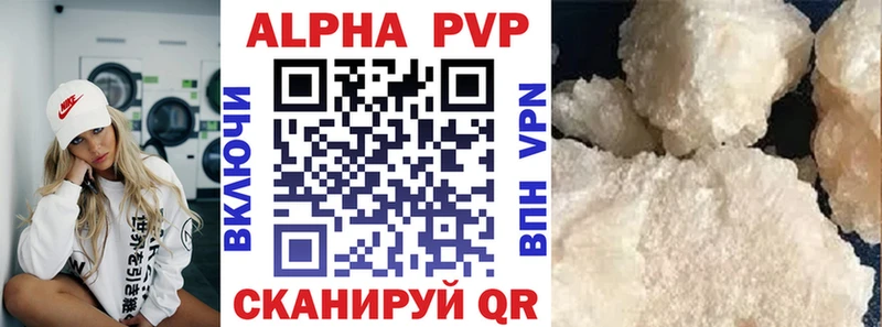 kraken tor  Терек  A PVP VHQ  наркотики 