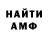 Amphetamine Розовый Seker SAUROVA