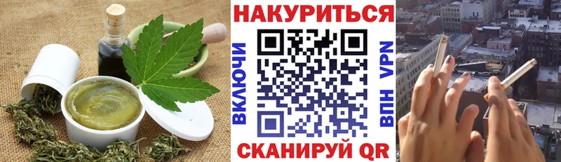 гидра зеркало  цены наркотик  Терек  Canna-Cookies конопля 