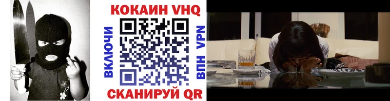 COCAIN 99% Терек