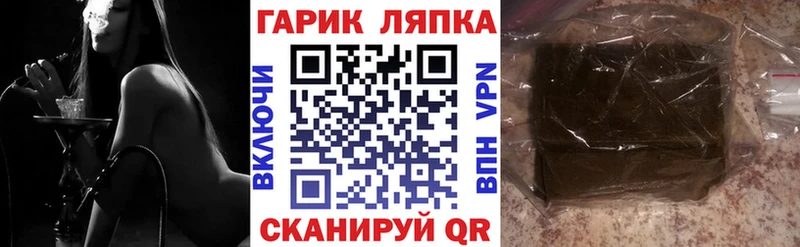 ГАШИШ 40% ТГК  как найти   мориарти официальный сайт  Терек 