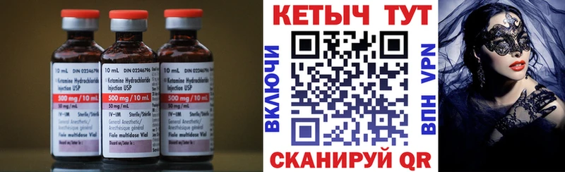купить   Терек  КЕТАМИН ketamine 