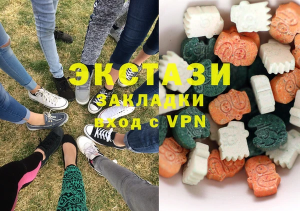 прущие грибы Аркадак