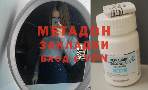 прущий лед Армянск