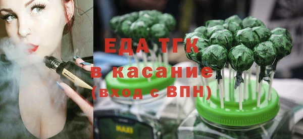 прущий лед Армянск