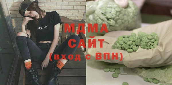 мет Новодвинск