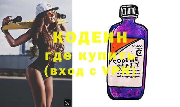 прущие грибы Аркадак