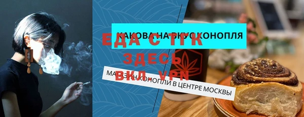 прущий лед Армянск
