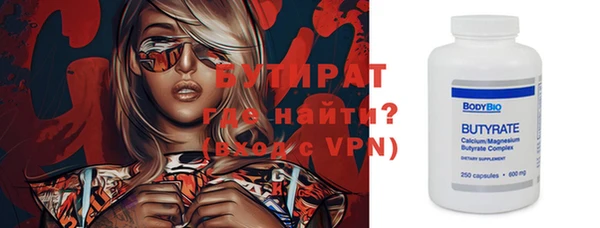 прущие грибы Аркадак