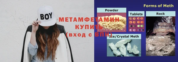 прущий лед Армянск
