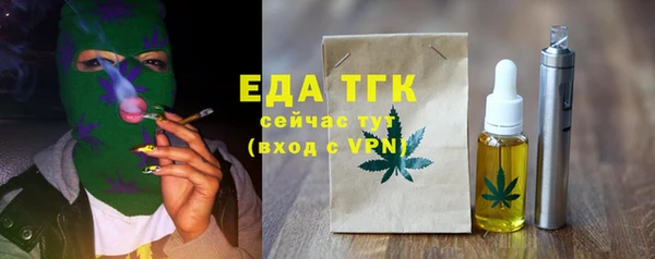 прущие грибы Аркадак