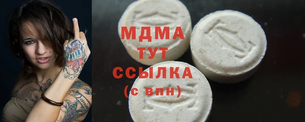 прущий лед Армянск