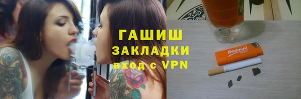 герыч Новокубанск