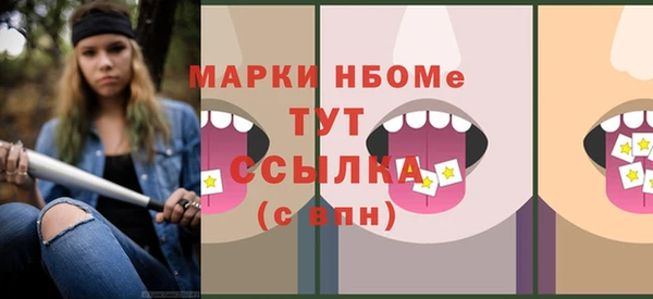 прущий лед Армянск