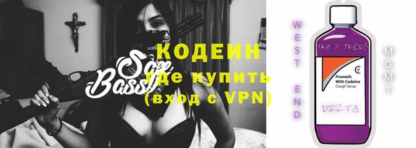 прущий лед Армянск