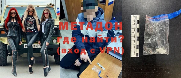 прущий лед Армянск