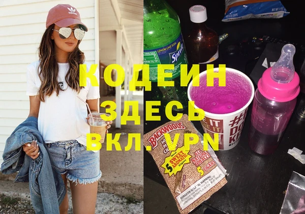 прущий лед Армянск