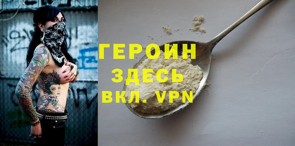 прущий лед Армянск