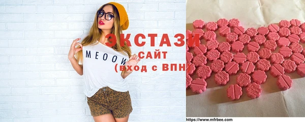 прущие грибы Аркадак