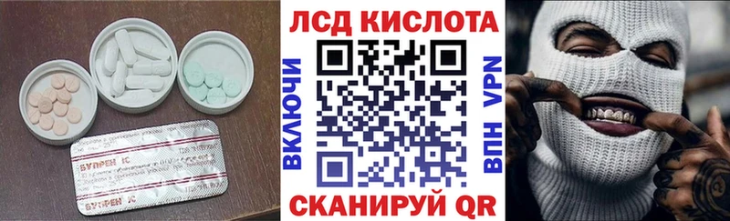 наркошоп  Терек  ЛСД экстази кислота 