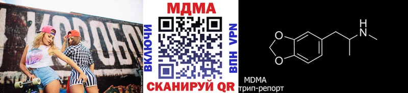 MDMA молли  блэк спрут рабочий сайт  Терек 