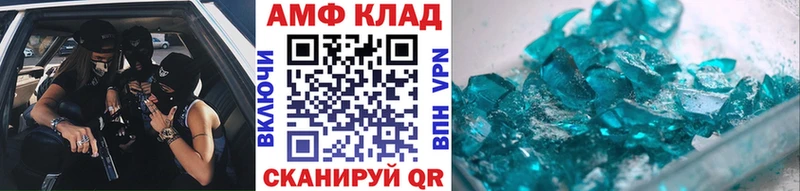 МЕТАМФЕТАМИН витя  kraken рабочий сайт  Терек 