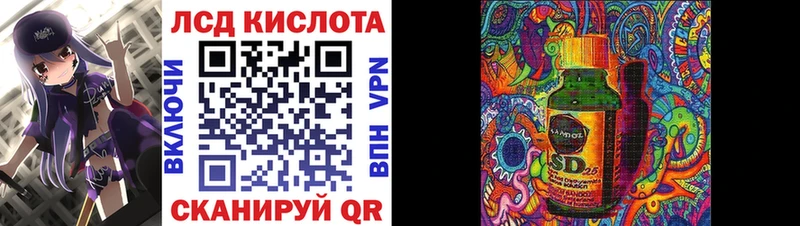 Марки 25I-NBOMe 1,5мг  купить закладку  Терек 