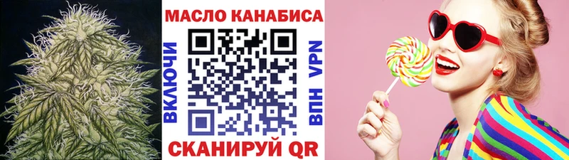 Дистиллят ТГК концентрат  Терек 